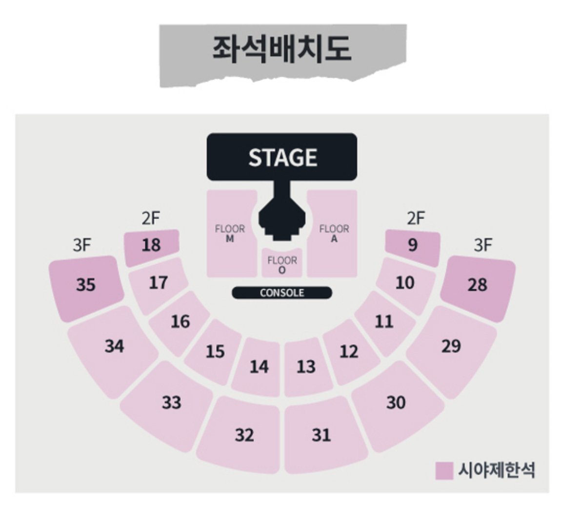 [잡담] 실체 3층 극싸 시야제한 심해..? | 인스티즈