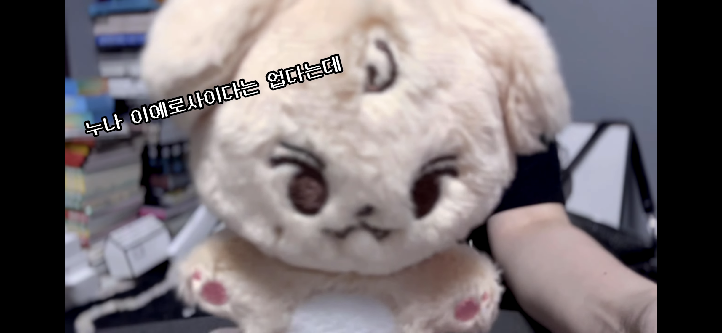 [잡담] 이에로사이다 밍푸... | 인스티즈