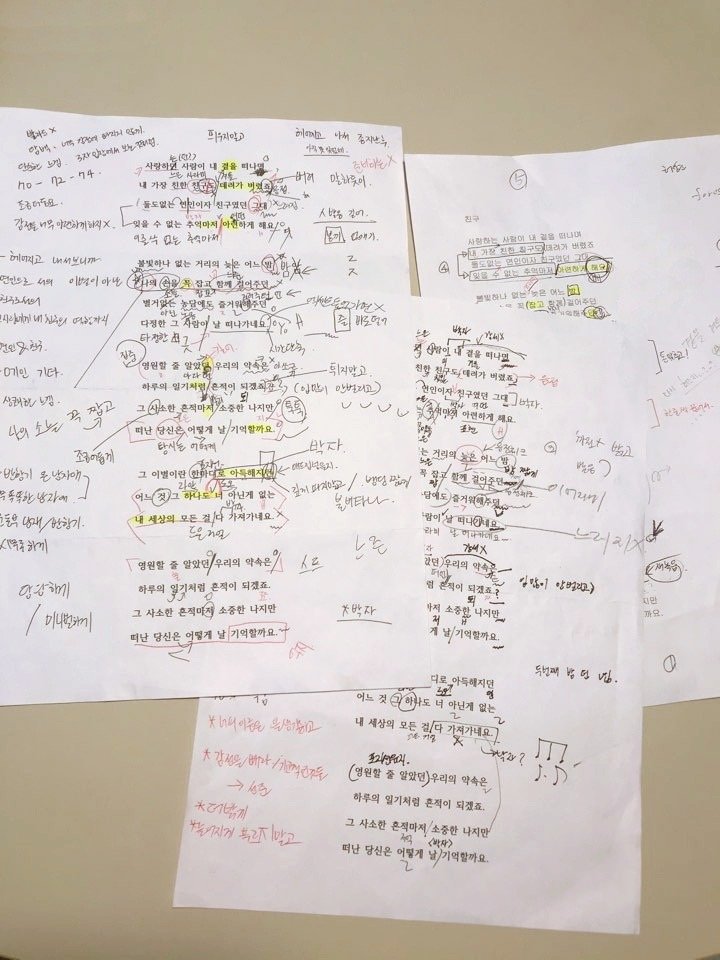 [잡담] 본진 가사지보면 멋있어 진짜 | 인스티즈