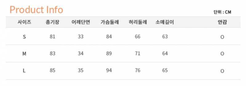 옷 사이즈 잘 아는 사람 있니..? 나 도와줄 수 있어..? | 인스티즈