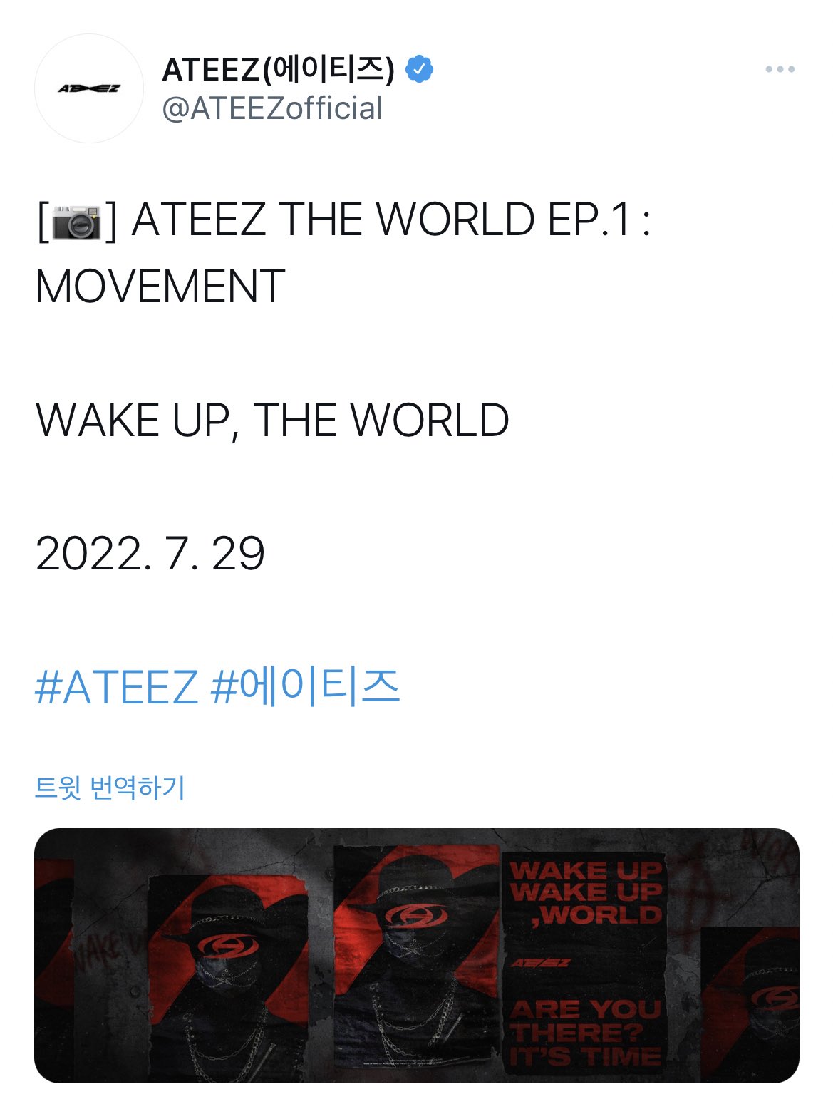 [잡담] 에이티즈 회사 진짜 변태들인가 이번에 시리즈 바꼈는데 저번 시리즈랑 똑같은 날짜에 컴백함 | 인스티즈