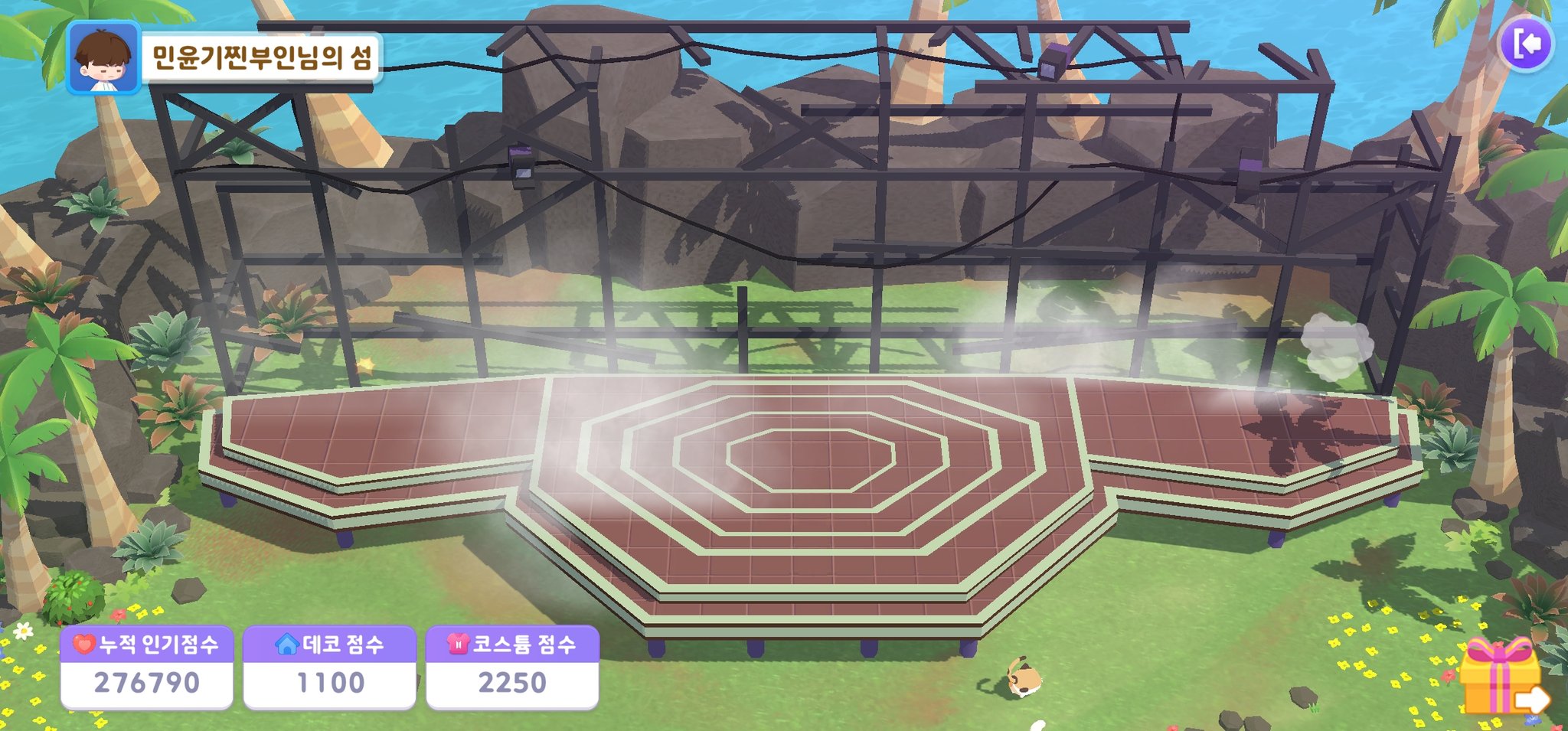 [잡담] 인더섬 1등 걍 콘서트장을 만드셧는데ㅋㅋㅋㅋㅋㅋ | 인스티즈