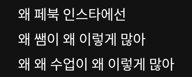 [잡담] 아 투바투 콘서트간다고 응원법 듣는데 뉴룰즈도 놀토나오면 극악일듯 | 인스티즈