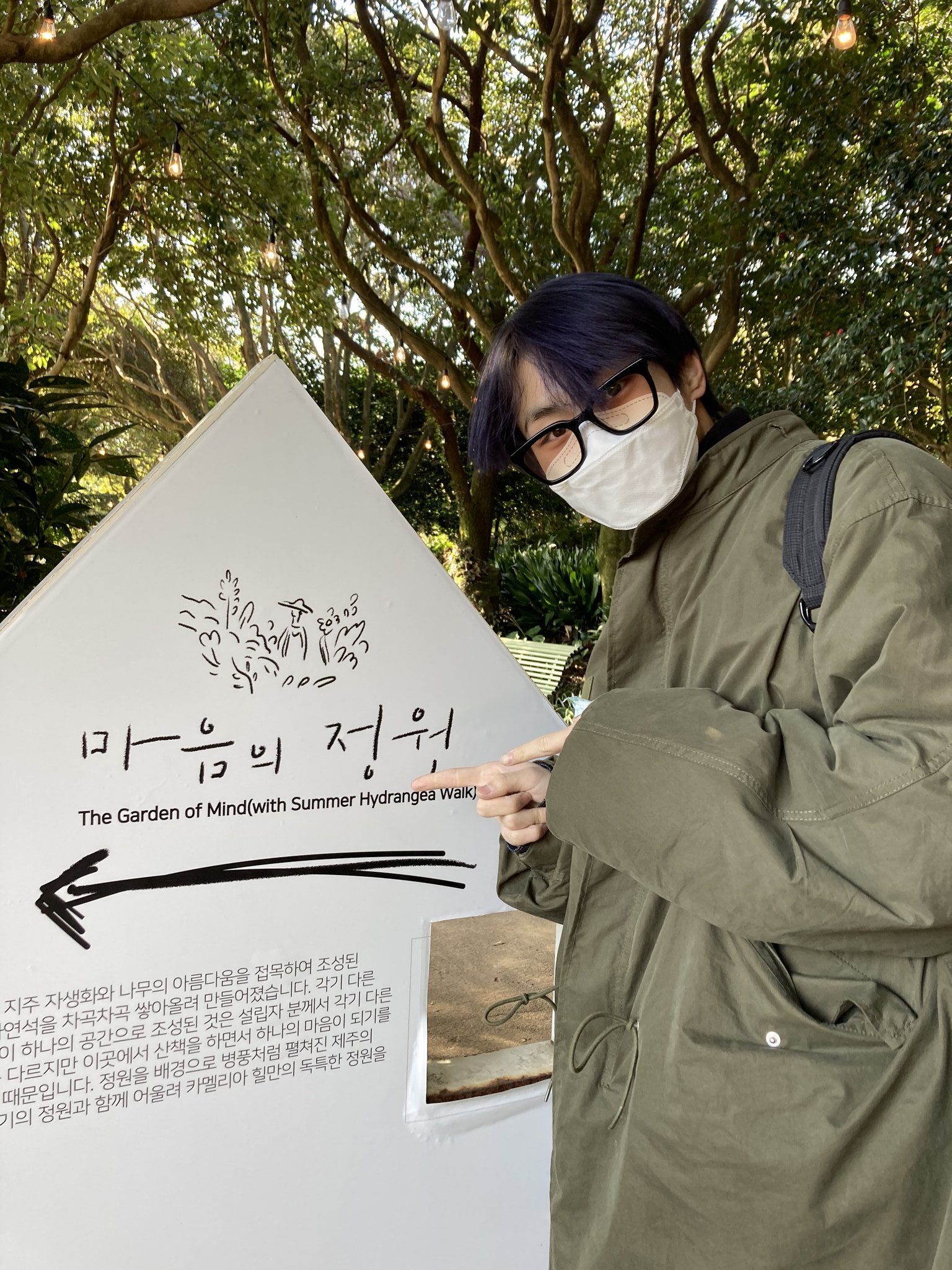 [잡담] 엔하이픈 정원 안경 쓰면 이미지 변하는거 ??ㅋㅋㅋ | 인스티즈