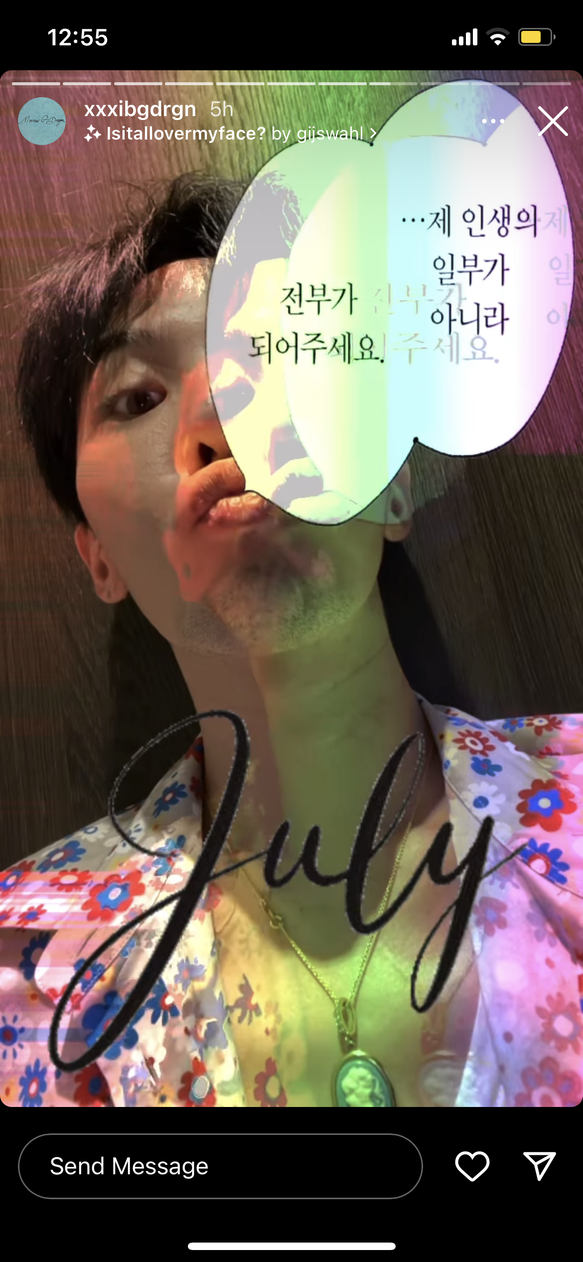 [잡담] 낯설다 이 오빠…지욘.. | 인스티즈