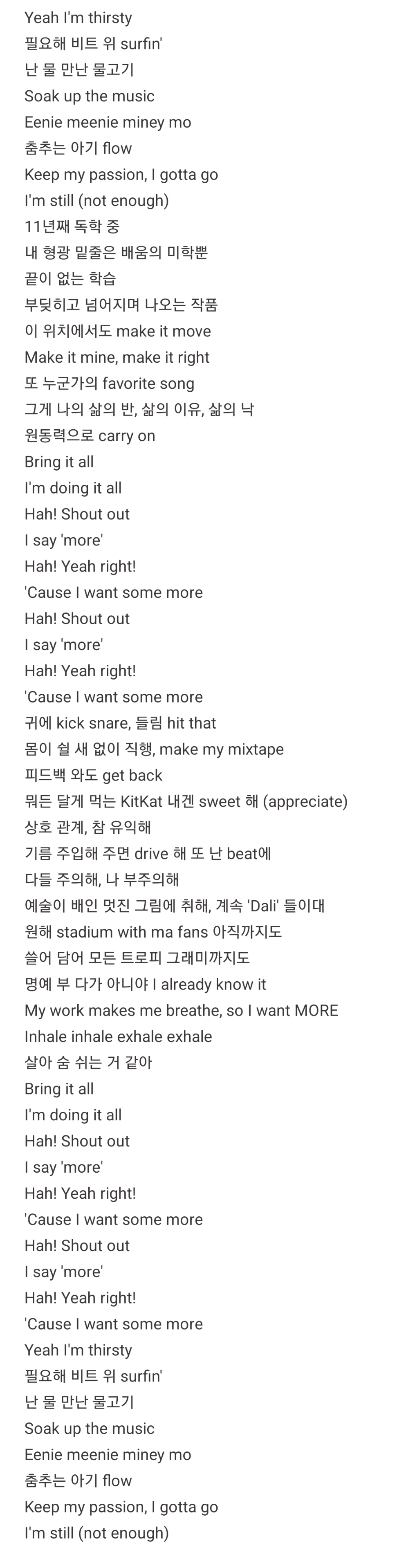 [잡담] 😇😇😇제이홉 피셜 음악에선 욕 안함😇😇😇 | 인스티즈