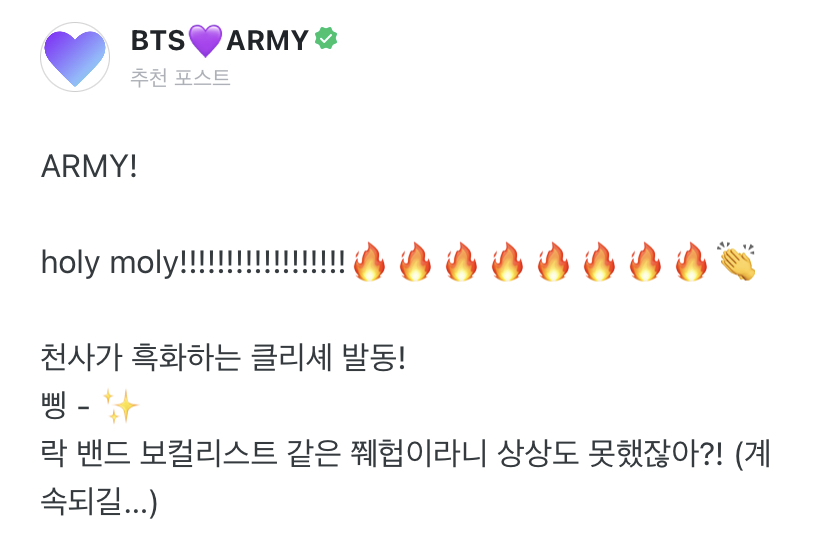 [잡담] ㅋㅋㅋㅋㅋㅋㅋㅋㅋㅋㅋㅋ 않이 위버스 이거 이제 봤네 개웃갸 | 인스티즈