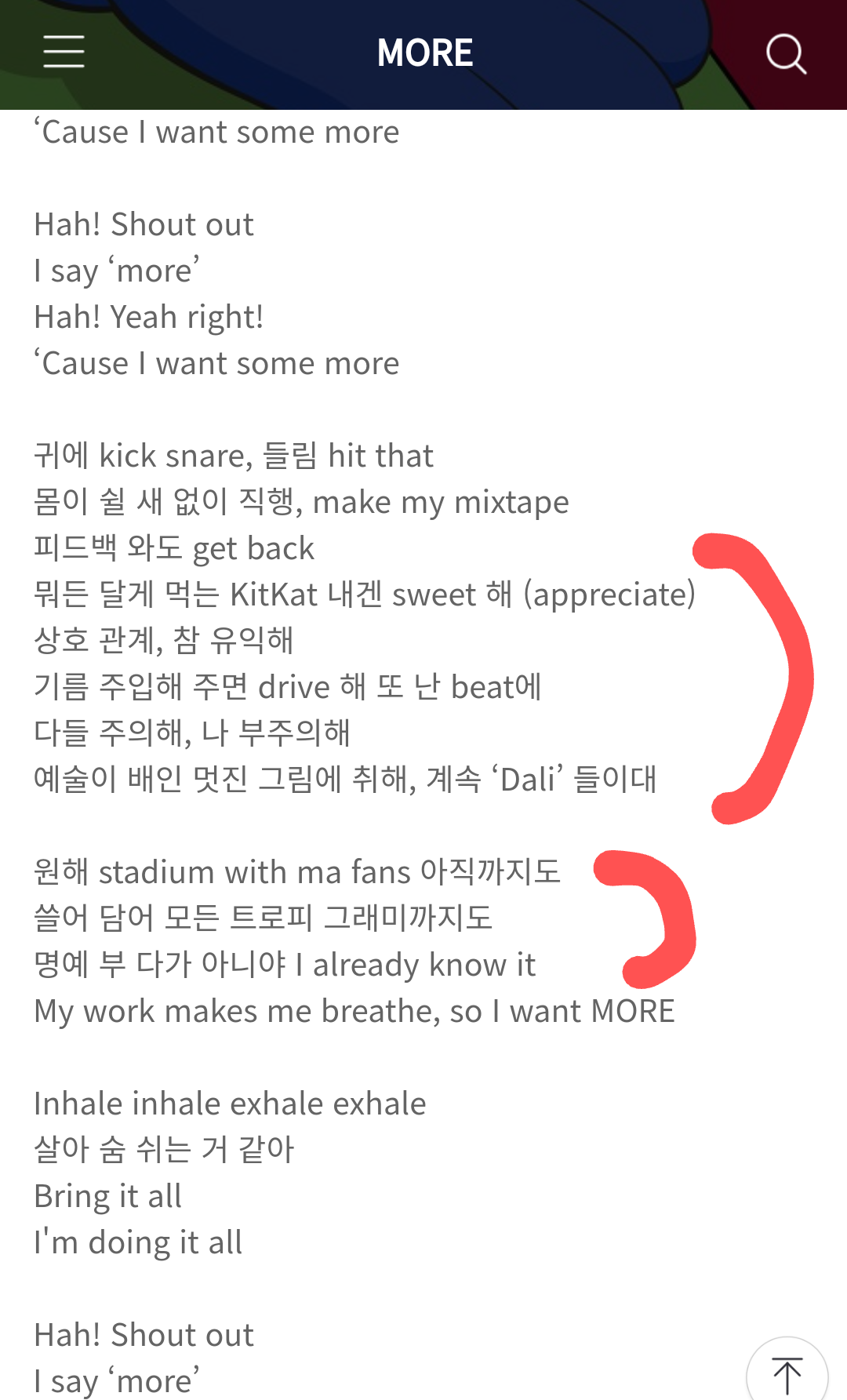 [잡담] 와 제이홉 가사봐 저급한 표현이나 욕 없이 진짜 리스펙이다 | 인스티즈