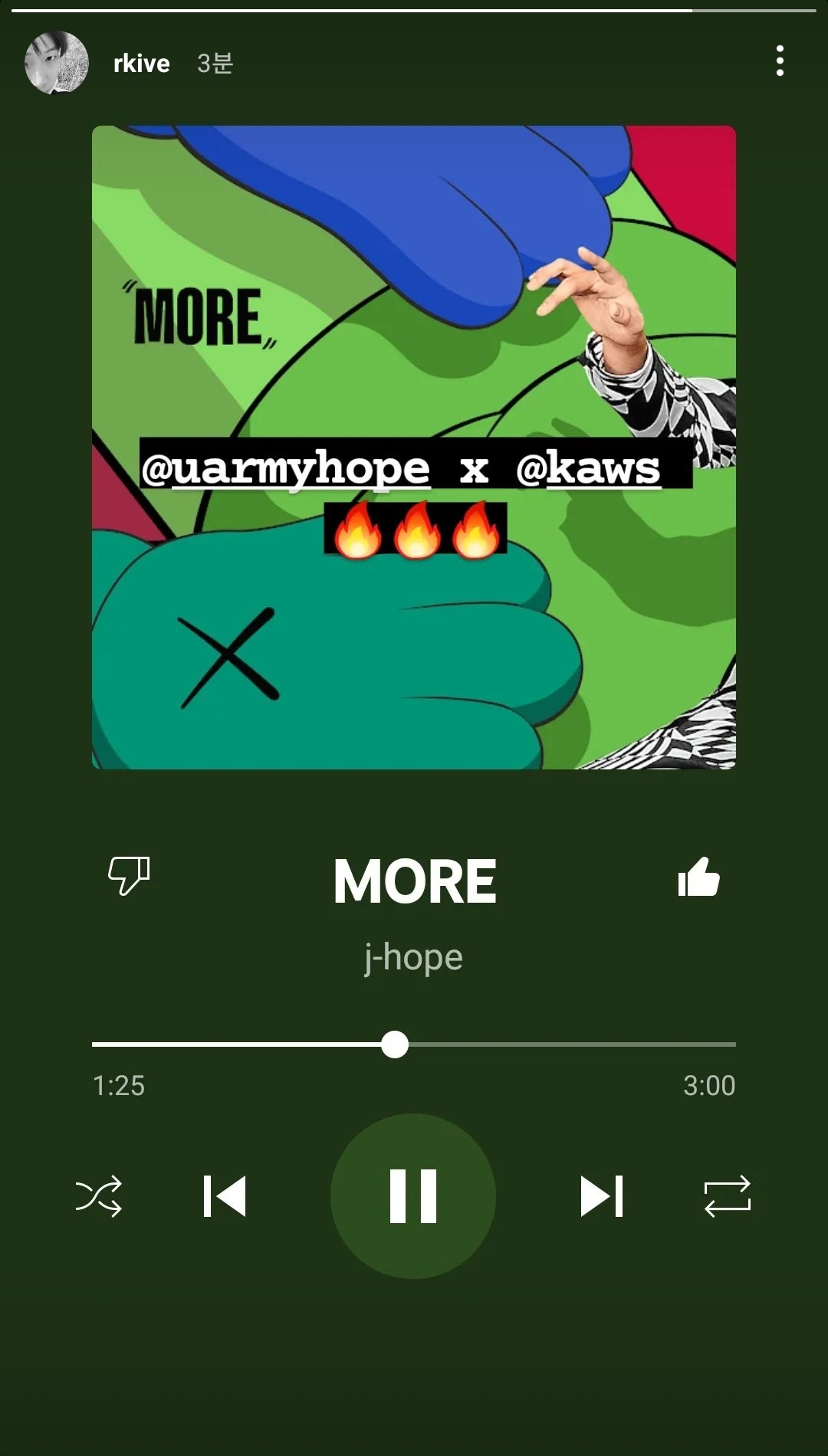 [잡담] 방탄 알엠 인스스! | 인스티즈