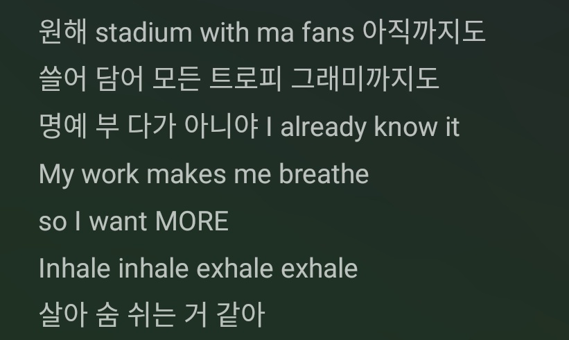 [잡담] 방탄 제이홉 가사가... | 인스티즈