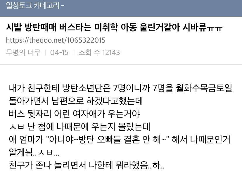 [잡담] 아 이거 개웃기다 | 인스티즈