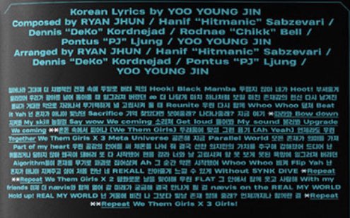 [잡담] 에스파 girls 가사 무슨 일이얔ㅋㅋㅋㅋㅋㅋㅋㅋㅋㅋ | 인스티즈