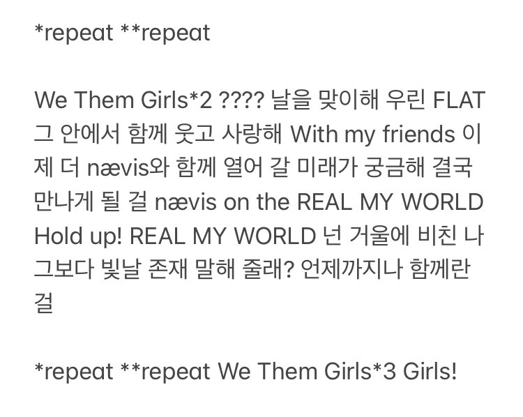 [잡담] 에스파 이번 가사 나비스만 사랑하는 유영진이네 | 인스티즈