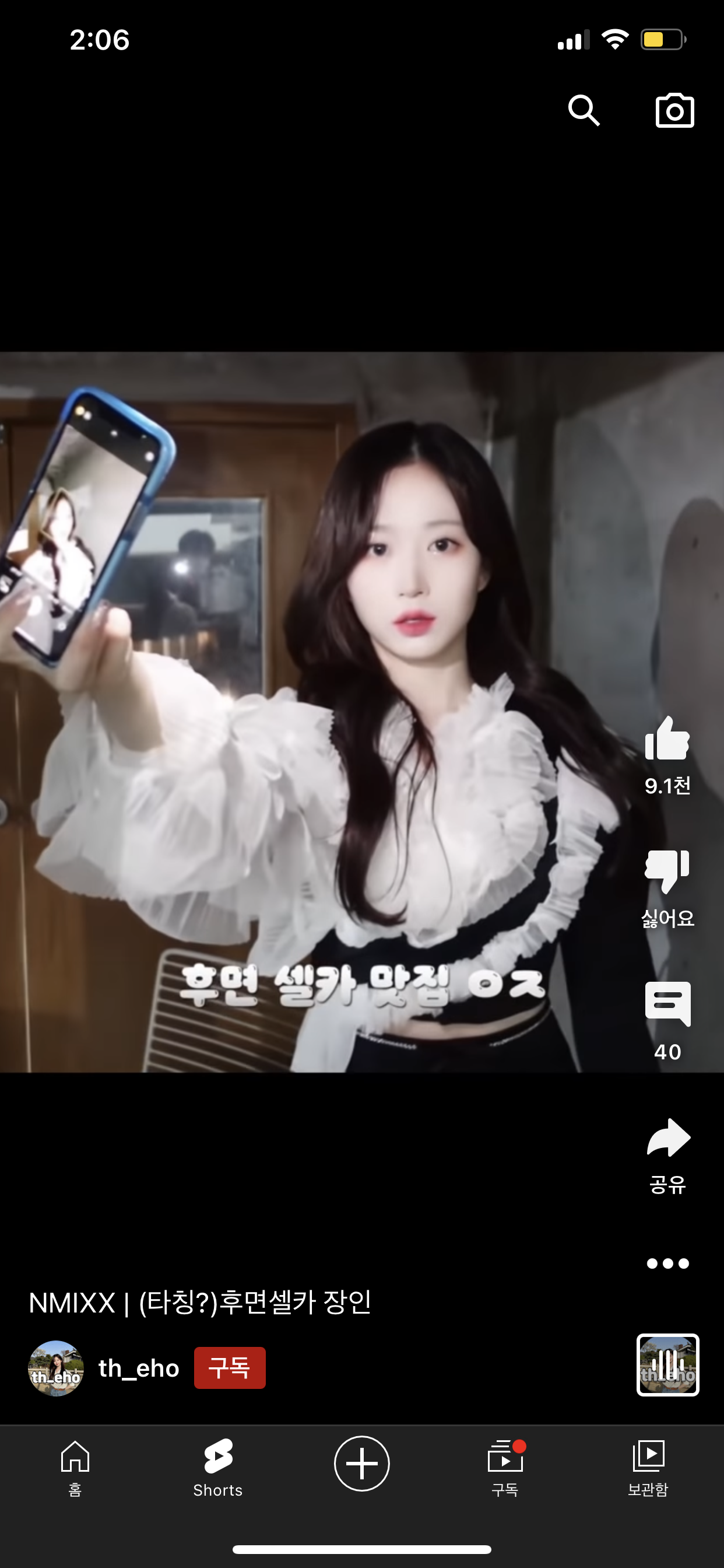 [잡담] 해원 이거 쇼츠 나올때마다 보는 중 | 인스티즈