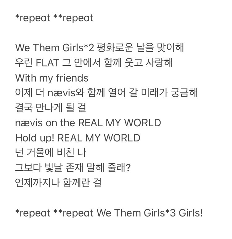 [잡담] 에스파 타이틀 가사 무슨일이고... | 인스티즈