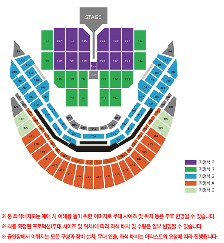 [잡담] 고척돔 자리 좀 봐줘~ | 인스티즈