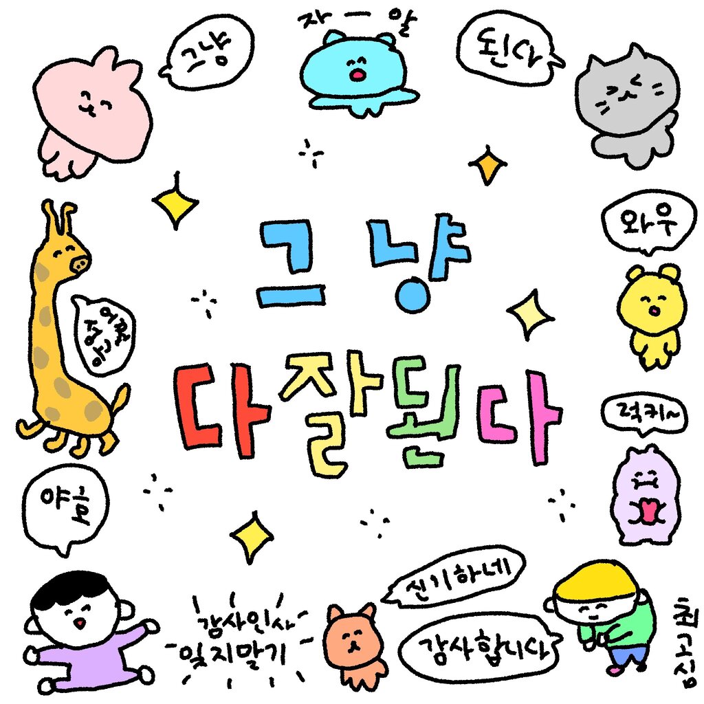 7월에 활동하는 모든 아이돌 응원하는 글 (ft. 다 잘됐으면❤) | 인스티즈