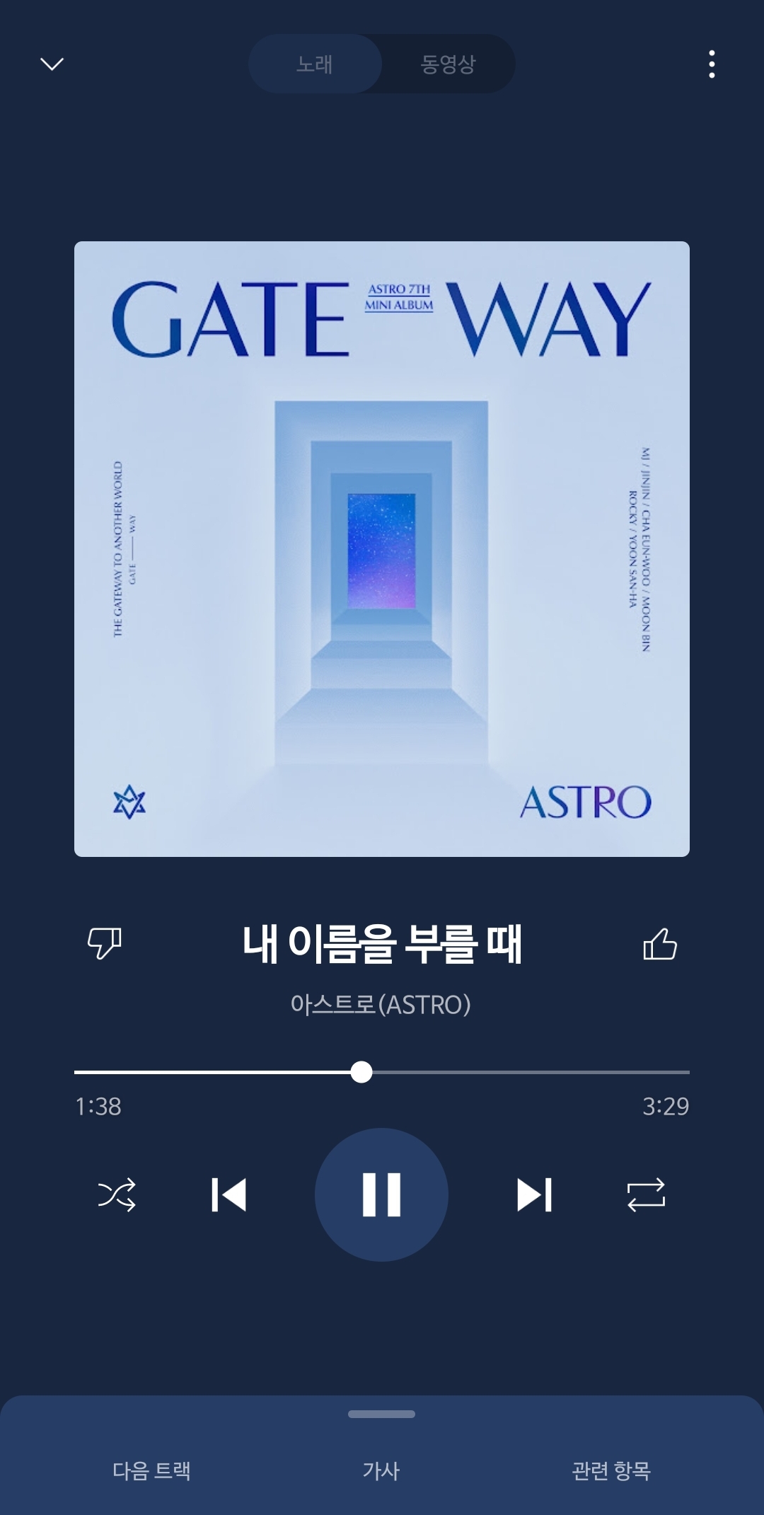 [잡담] 요즘 자주 듣는 아이돌 노래들ㅎㅎㅎㅎ | 인스티즈