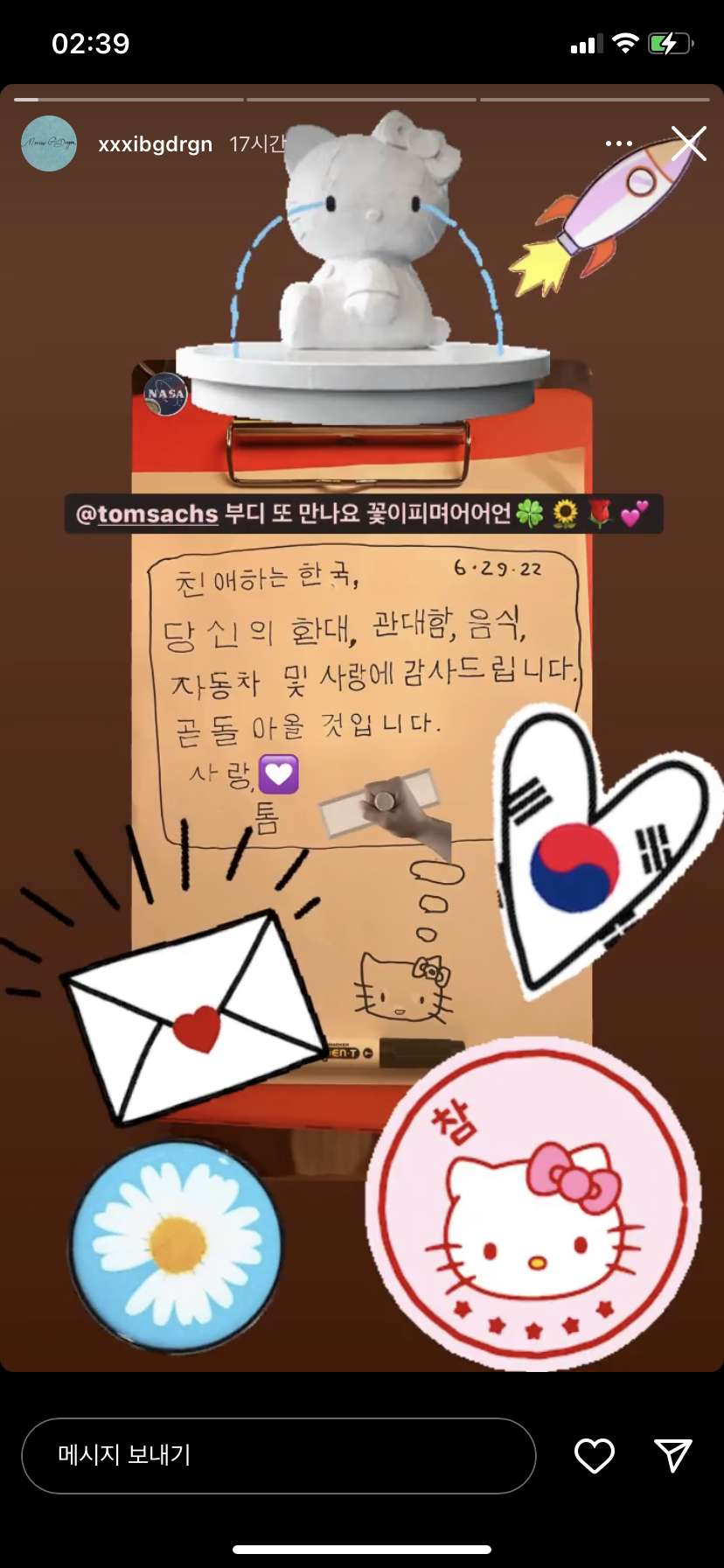 [잡담] 지디 원래 이렇게 스티커 마니 써?? | 인스티즈