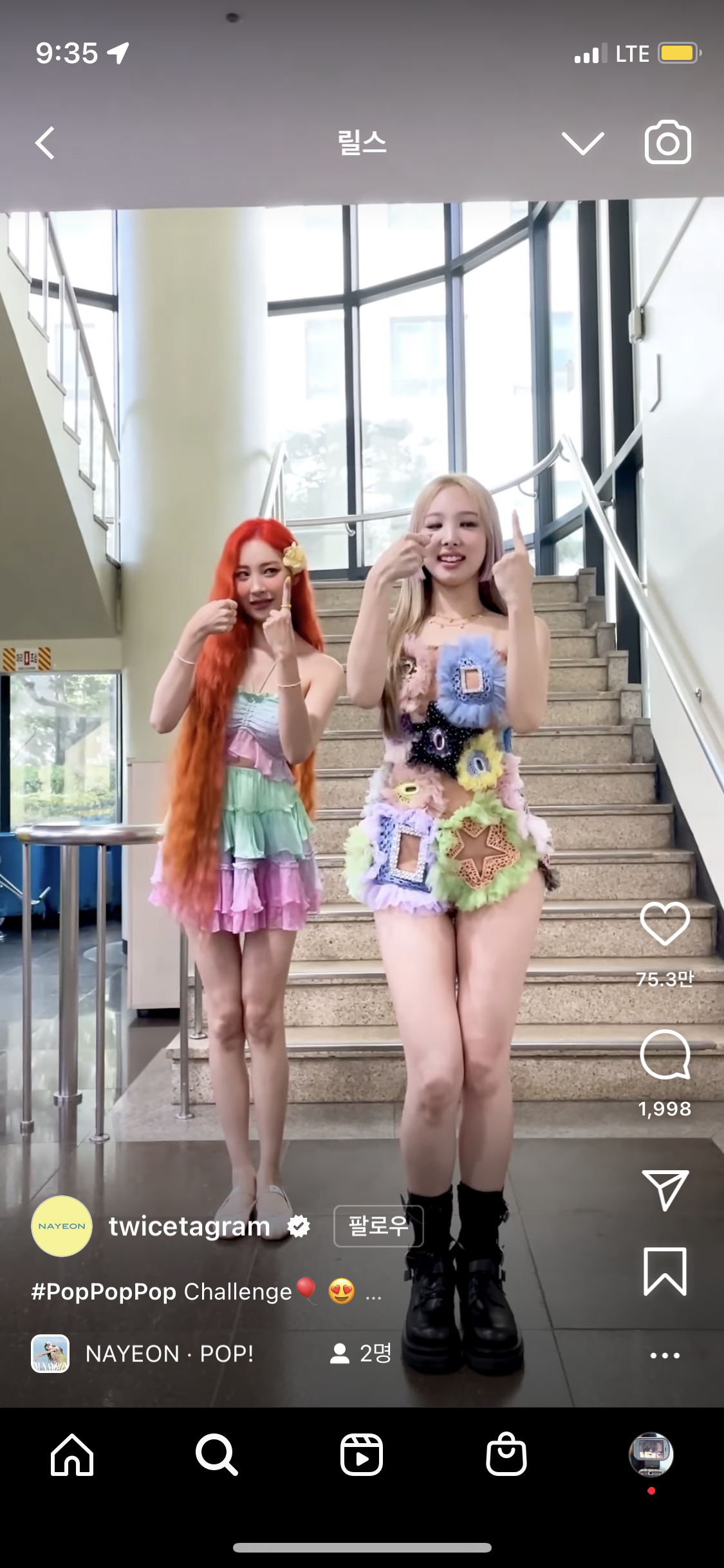 [마플] 와 나연도 진짜 마르고 비율 미쳤을텐데 선미 뭐야?? | 인스티즈