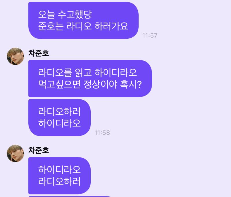 팬들 경악하게 만든 아이돌의 타투 고백 | 인스티즈