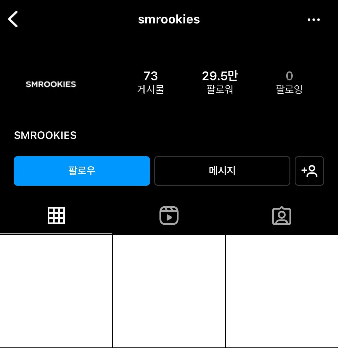 [잡담] 루키즈 인장도 바뀌고 흰색 게시물 3개면 각 아니냐 | 인스티즈