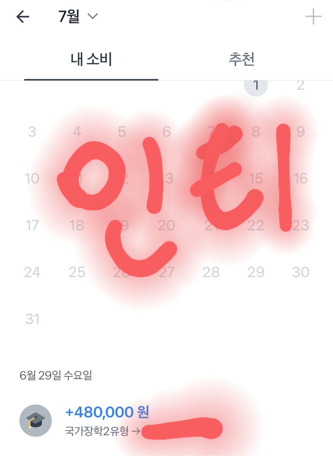 [잡담] 아니 당연히 아닌거 아는데 나연프사 진짜 효과있어...ㅋㄱㄲㅋ | 인스티즈