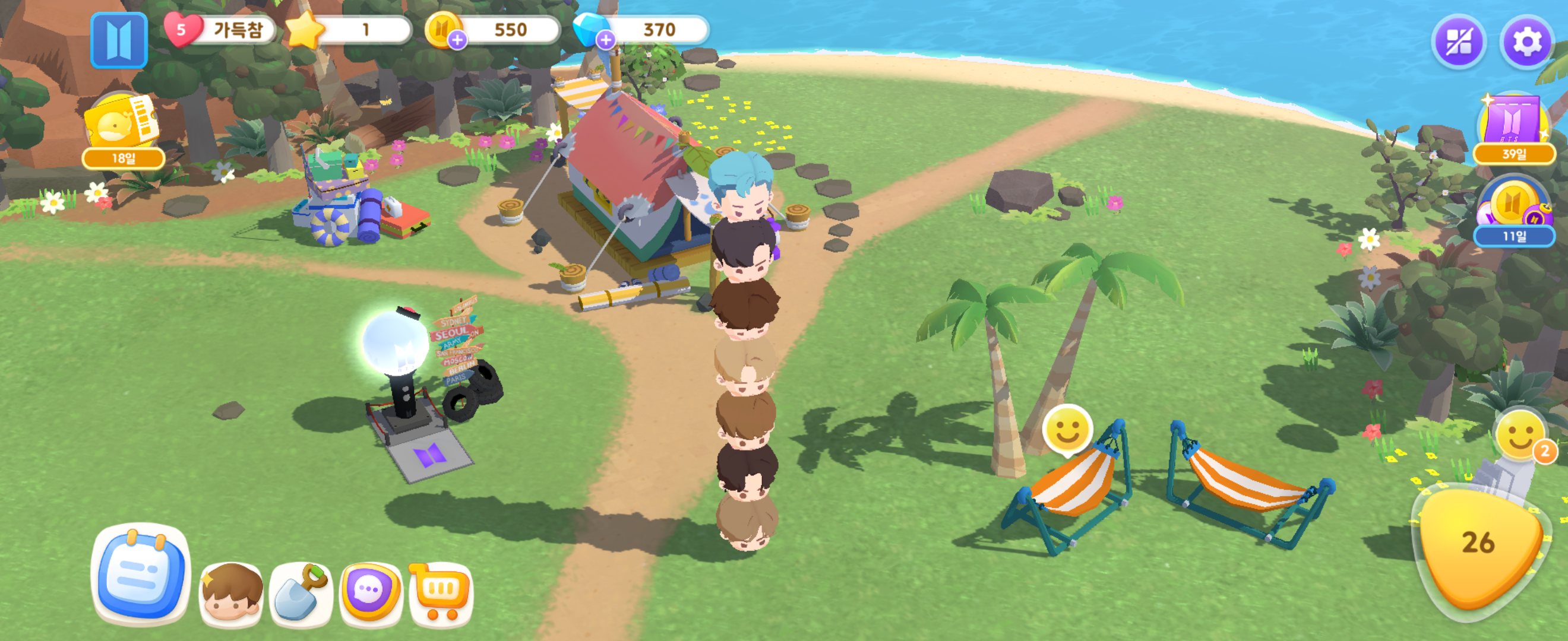 [잡담] 방.탄 인더섬? 게임 하는데 이거 귀엽다 | 인스티즈