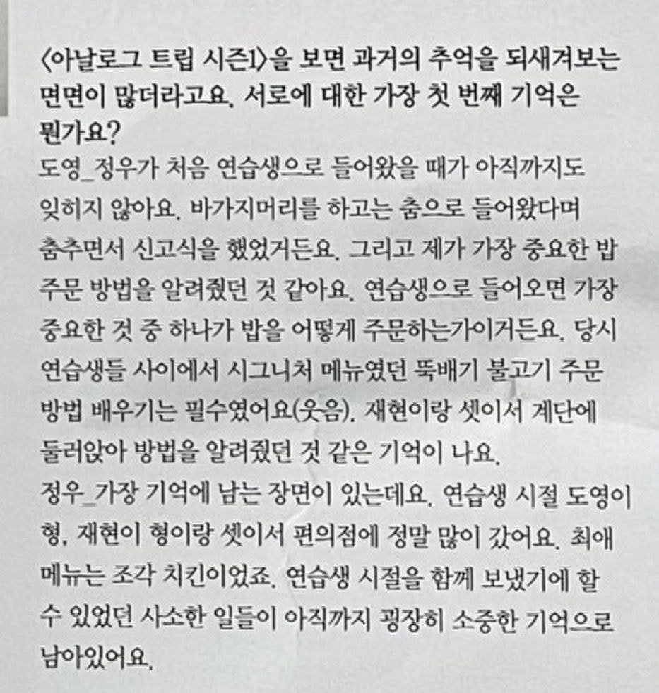 [잡담] 오늘자 싱가폴콘 도재정 +)도재정 모음 | 인스티즈