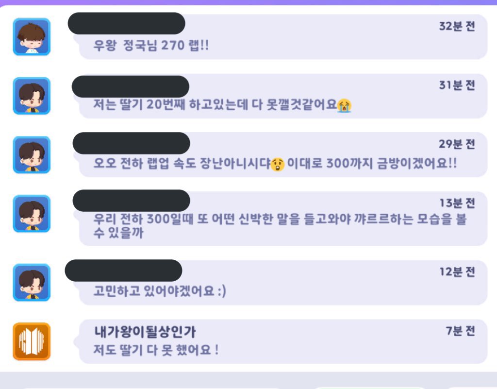 [잡담] 정국 아기전하별명 생긴 이유 진짜 귀여운겤ㅋㅋㅋ | 인스티즈