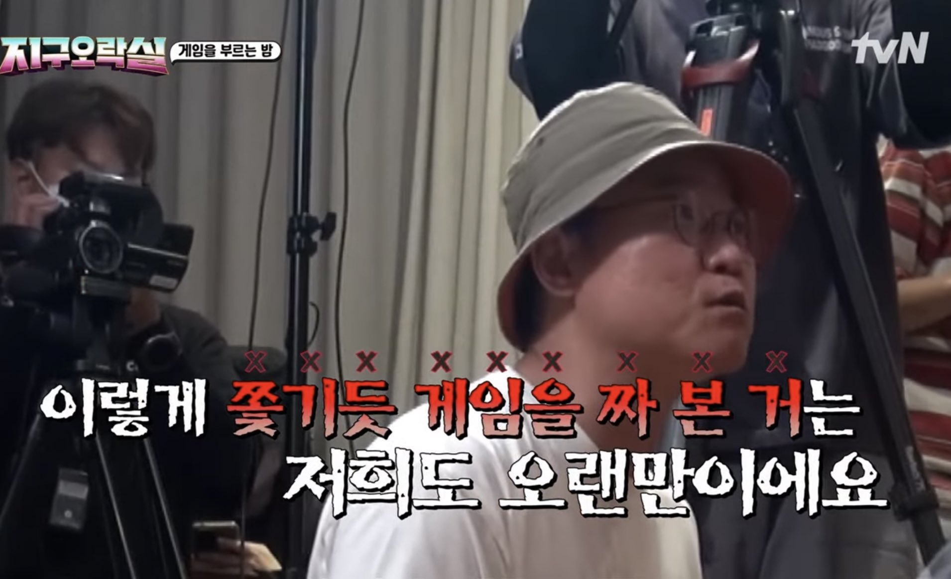 [잡담] 하 지락실 나피디 하소연 하는거 개웃겨 미친ㅠ | 인스티즈