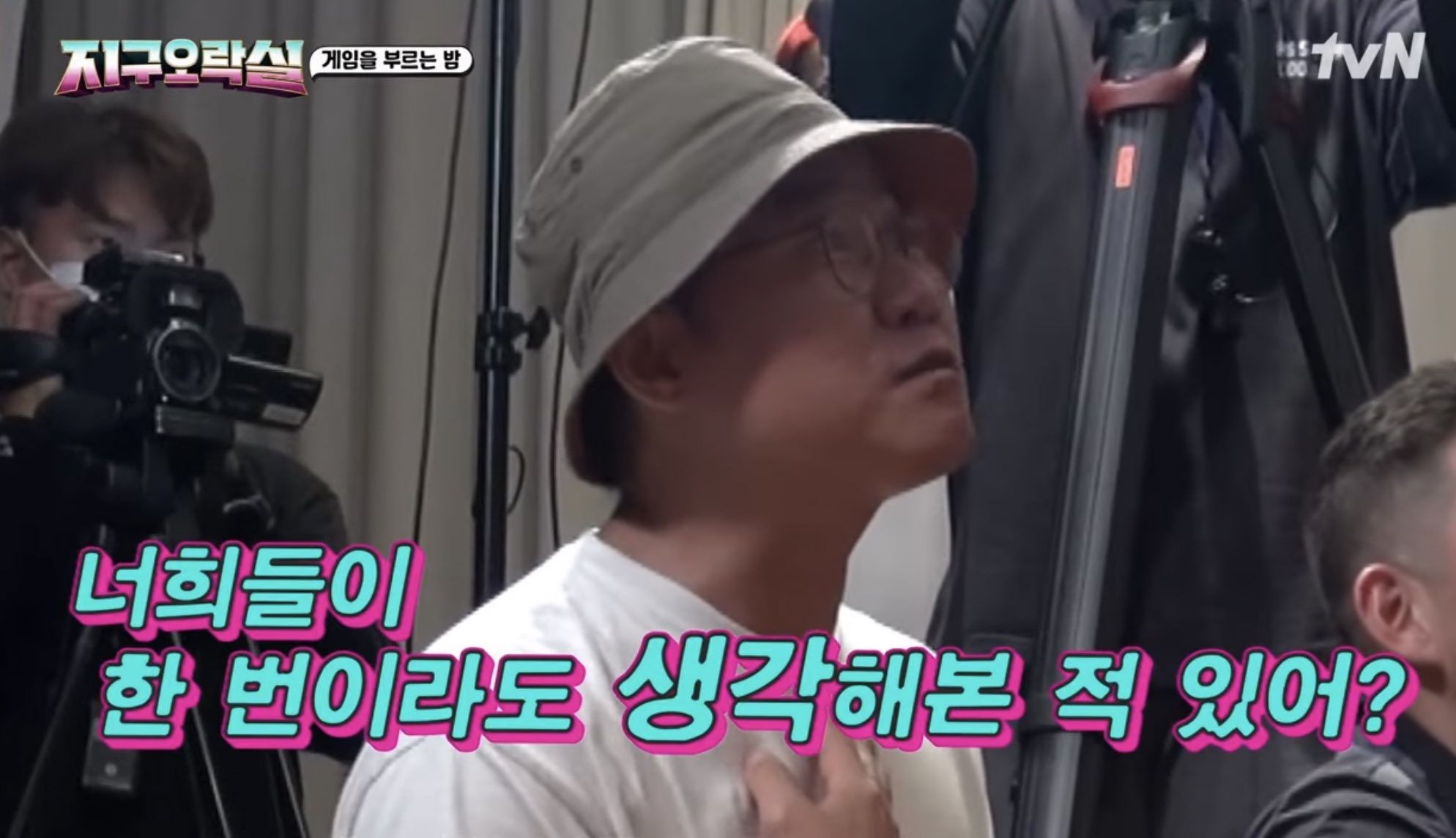 [잡담] 하 지락실 나피디 하소연 하는거 개웃겨 미친ㅠ | 인스티즈