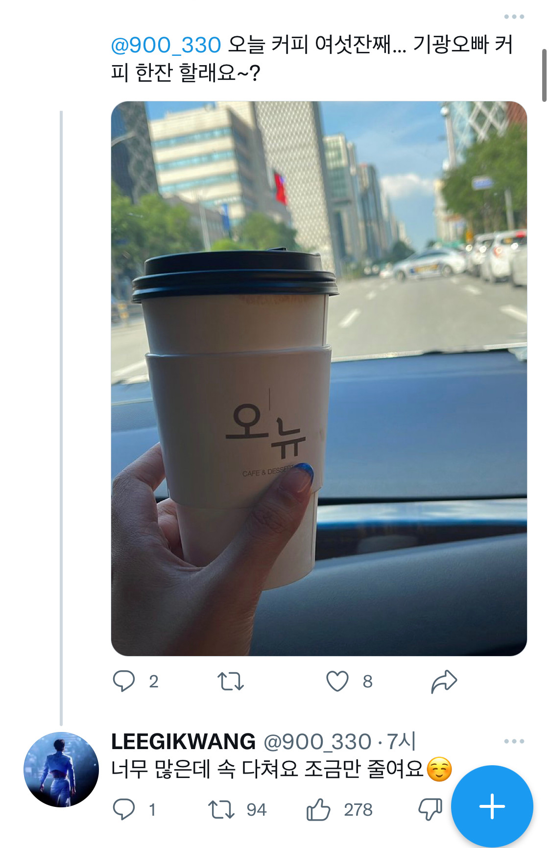 [잡담] 내본 단호한거 왜케 웃기지ㅋㅋㅋㅋㅋㅋㅋㅋ | 인스티즈