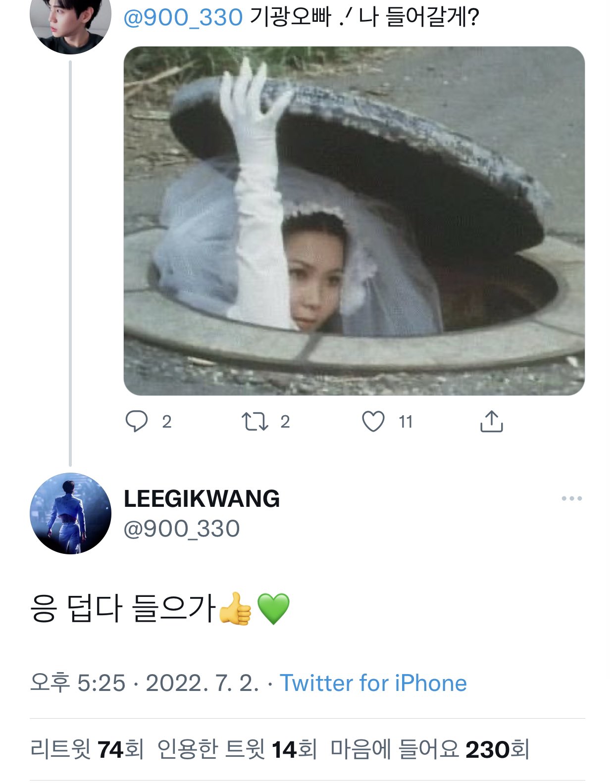 [잡담] 내본 단호한거 왜케 웃기지ㅋㅋㅋㅋㅋㅋㅋㅋ | 인스티즈