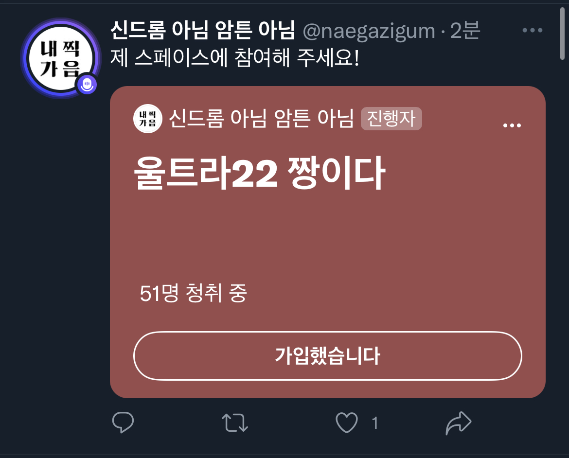 [잡담] ㅇㄴ 태용 홈마 타이런트 신드롬의 울트라 22 찬양 | 인스티즈