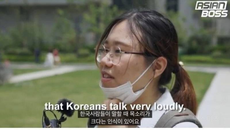중국인들이 생각하는 한국인들의 목소리 크기 | 인스티즈