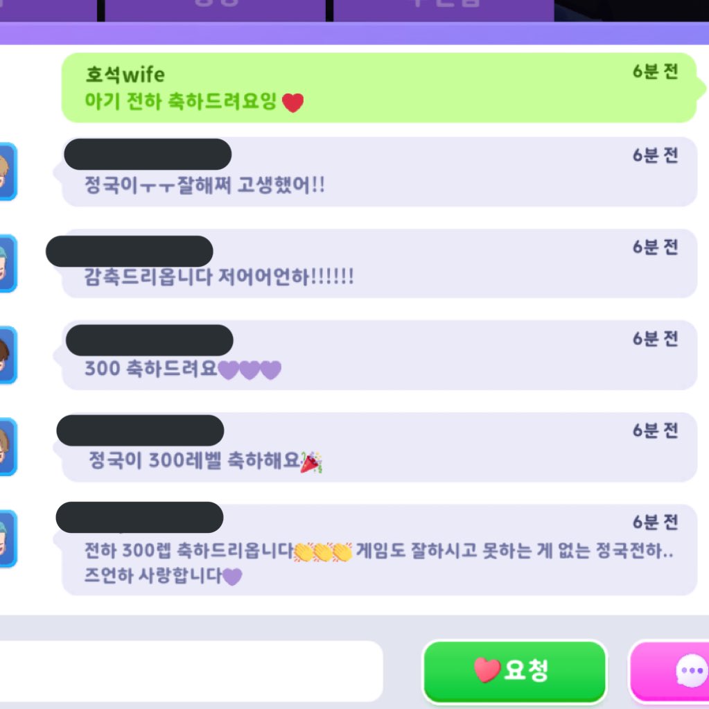 [잡담] 아미들 정국이한테 "아기"전하라고 해도 | 인스티즈