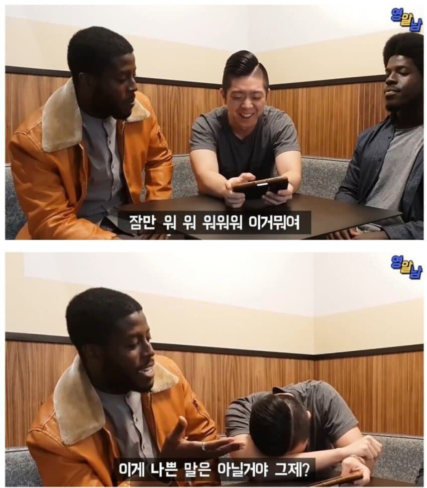 [잡담] 갱남스타일로 대 히트친 PSY의 띵곡 챔피언 을 듣고 현타가 온 흑인.jpg | 인스티즈