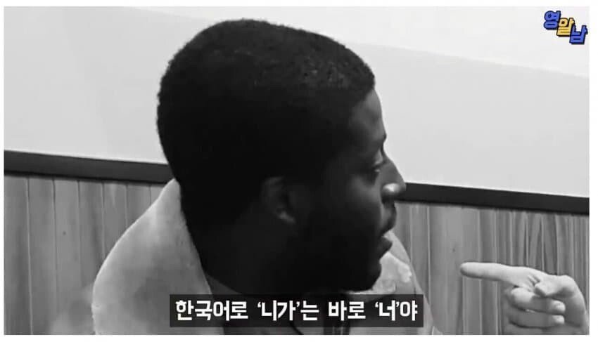 [잡담] 갱남스타일로 대 히트친 PSY의 띵곡 챔피언 을 듣고 현타가 온 흑인.jpg | 인스티즈