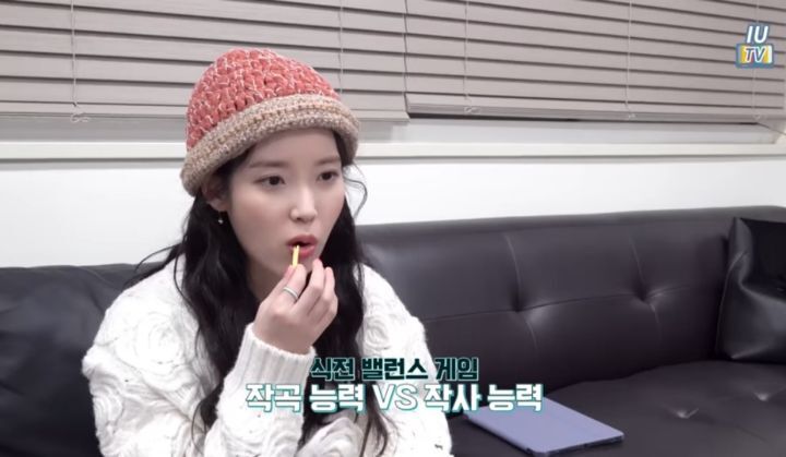 [잡담] 아이유 자신감 미첫다 | 인스티즈