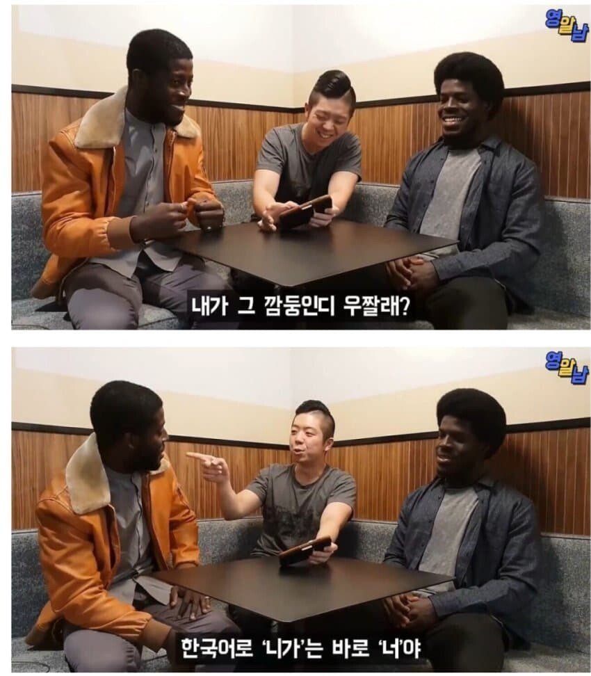 [잡담] 갱남스타일로 대 히트친 PSY의 띵곡 챔피언 을 듣고 현타가 온 흑인.jpg | 인스티즈