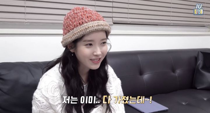 [잡담] 아이유 자신감 미첫다 | 인스티즈