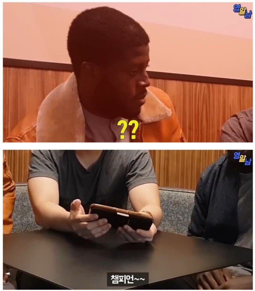 [잡담] 갱남스타일로 대 히트친 PSY의 띵곡 챔피언 을 듣고 현타가 온 흑인.jpg | 인스티즈