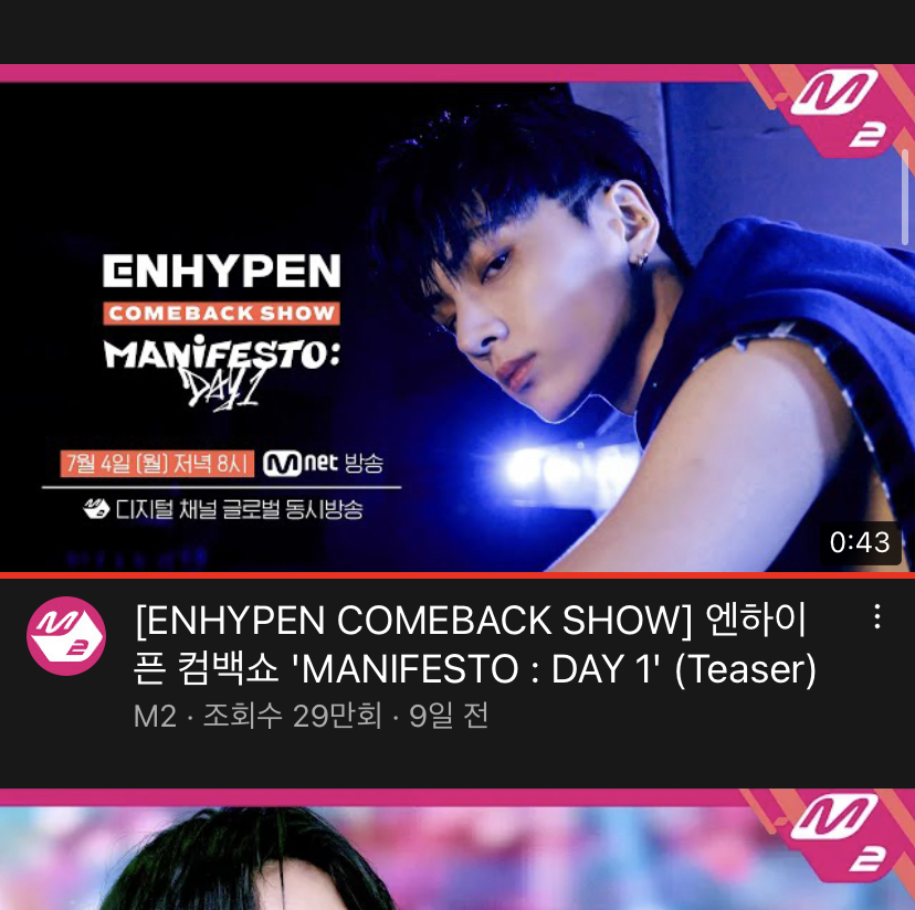 [잡담] 이거 썸넬 엔하이픈 누군지 알려주실분..? | 인스티즈