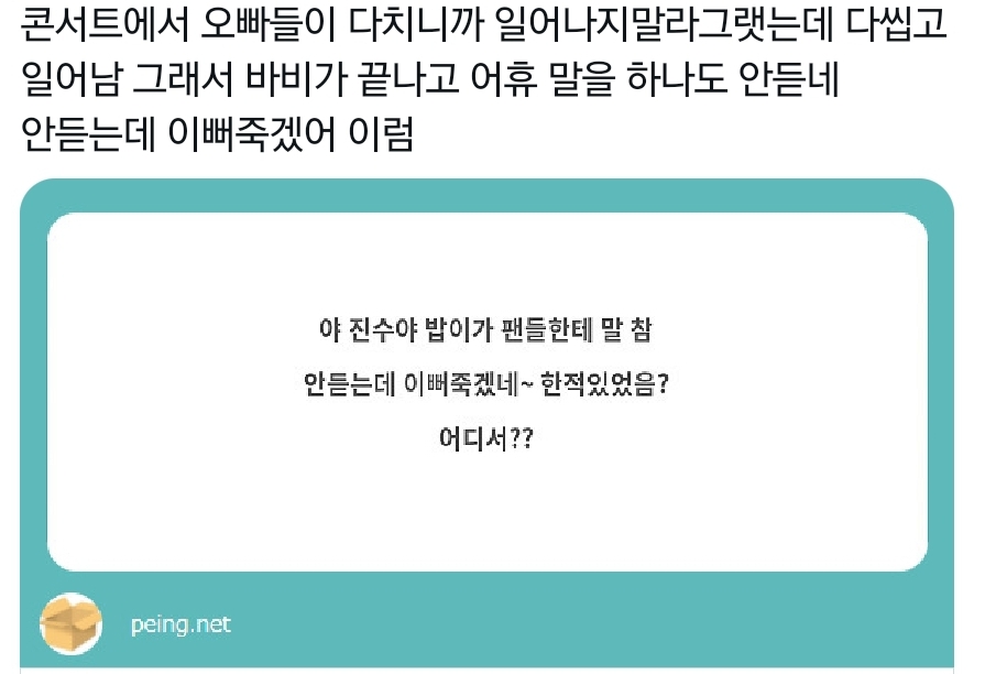 [잡담] 나 바비 이런거 너무 좋다 | 인스티즈
