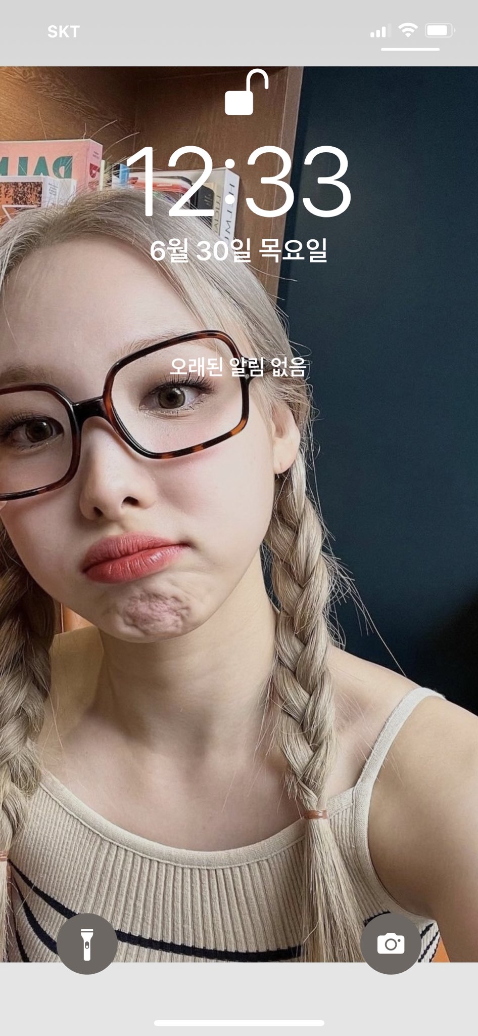 [잡담] 찾고있는 나연 사진 줄 익,,,ㅜ | 인스티즈