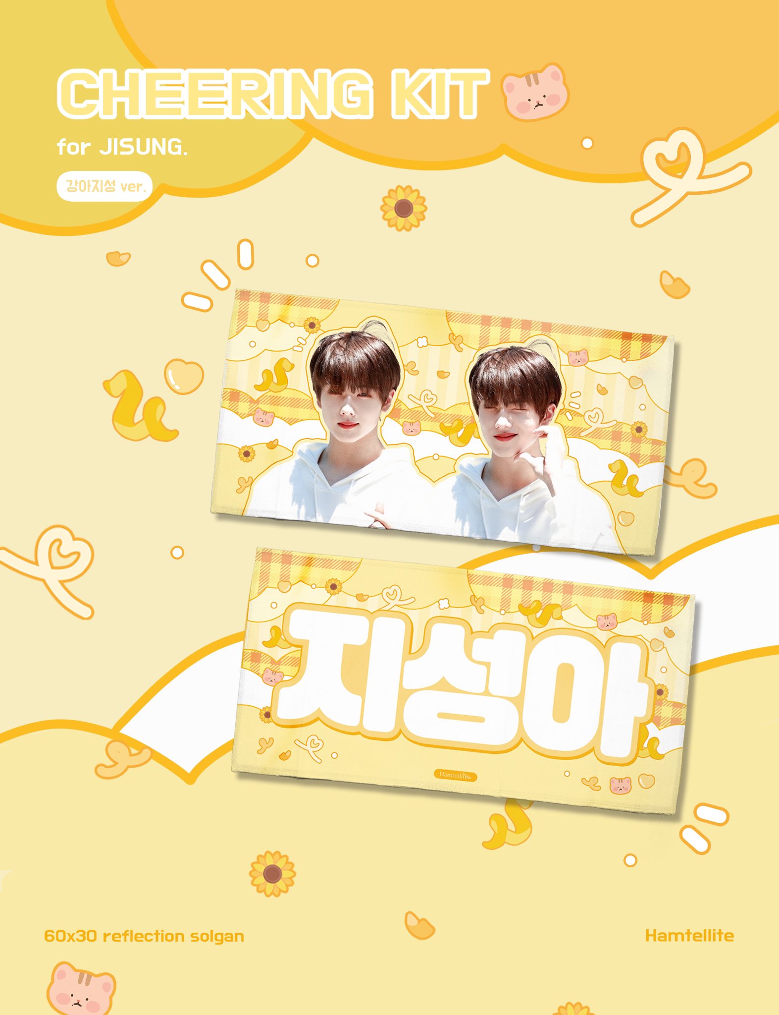 [잡담] 타팬 눈이 가장 정확하다고 들었어 슬로건 골라주라 🐤🍊 | 인스티즈