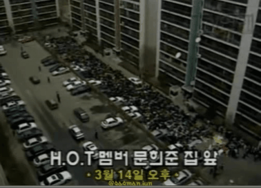 [잡담] 90년대 원탑 아이돌그룹 멤버 20년전 생일 파티.gif | 인스티즈