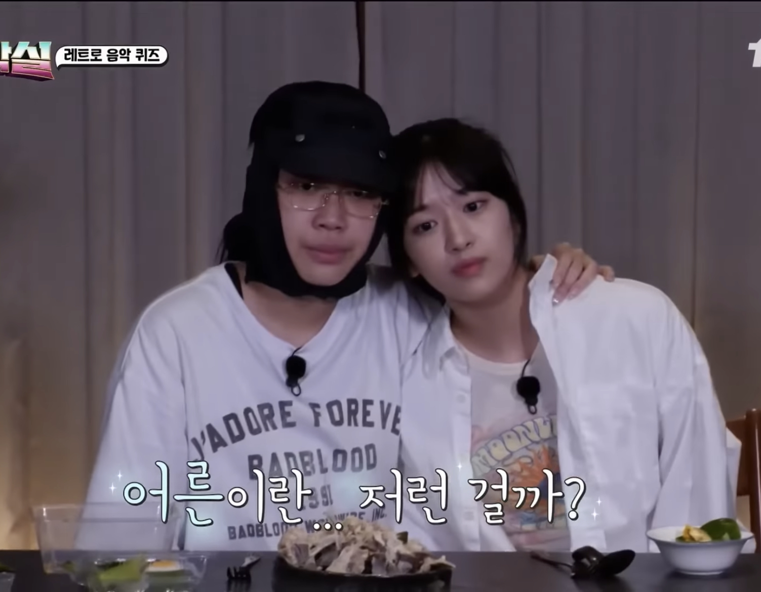 [잡담] 지구오락실에서 언니들과 막내들의 극심한 온도차이 | 인스티즈