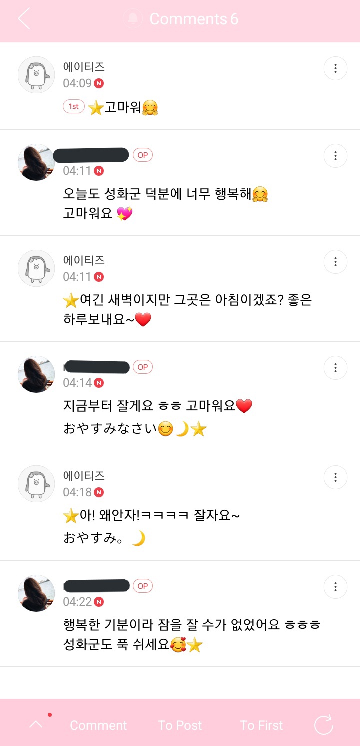 [잡담] 와 이게뭐야?....... | 인스티즈